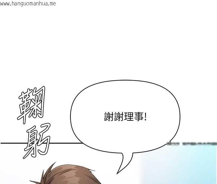 韩国漫画罪爱人妻韩漫_罪爱人妻-第35话-下定决心摆脱跟踪狂在线免费阅读-韩国漫画-第98张图片