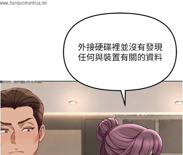 韩国漫画鲁蛇社畜的金手指韩漫_鲁蛇社畜的金手指-第73话-跟秘书的办公室SM在线免费阅读-韩国漫画-第148张图片