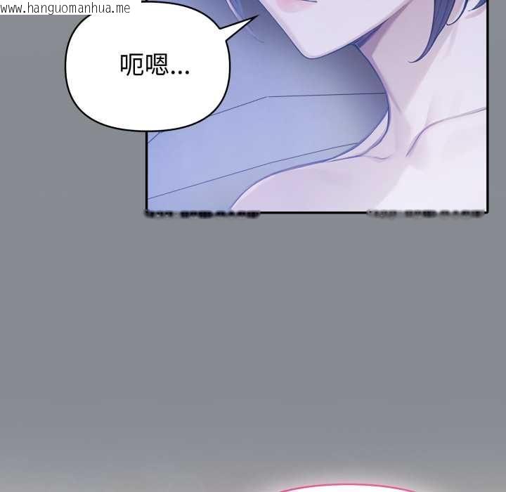韩国漫画夫妇游戏/夫妇挑战赛韩漫_夫妇游戏/夫妇挑战赛-第79话在线免费阅读-韩国漫画-第49张图片