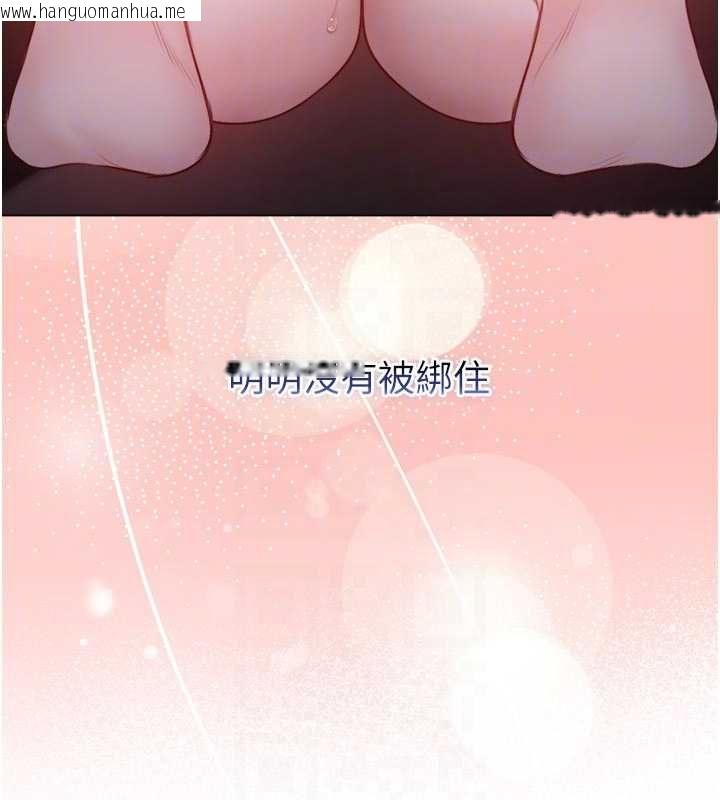 韩国漫画不纯吸血鬼韩漫_不纯吸血鬼-第19话-激起征服欲的火辣身材在线免费阅读-韩国漫画-第111张图片
