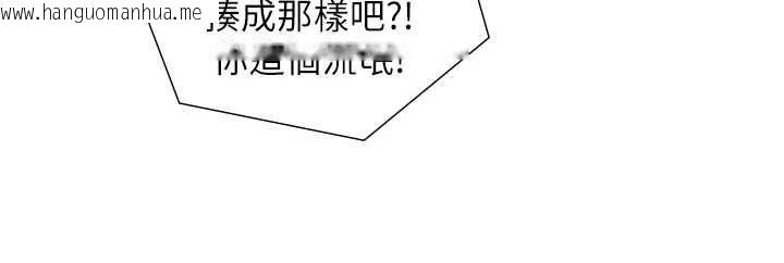 韩国漫画与生巨来韩漫_与生巨来-第26话-按摩店的第一位客人在线免费阅读-韩国漫画-第136张图片