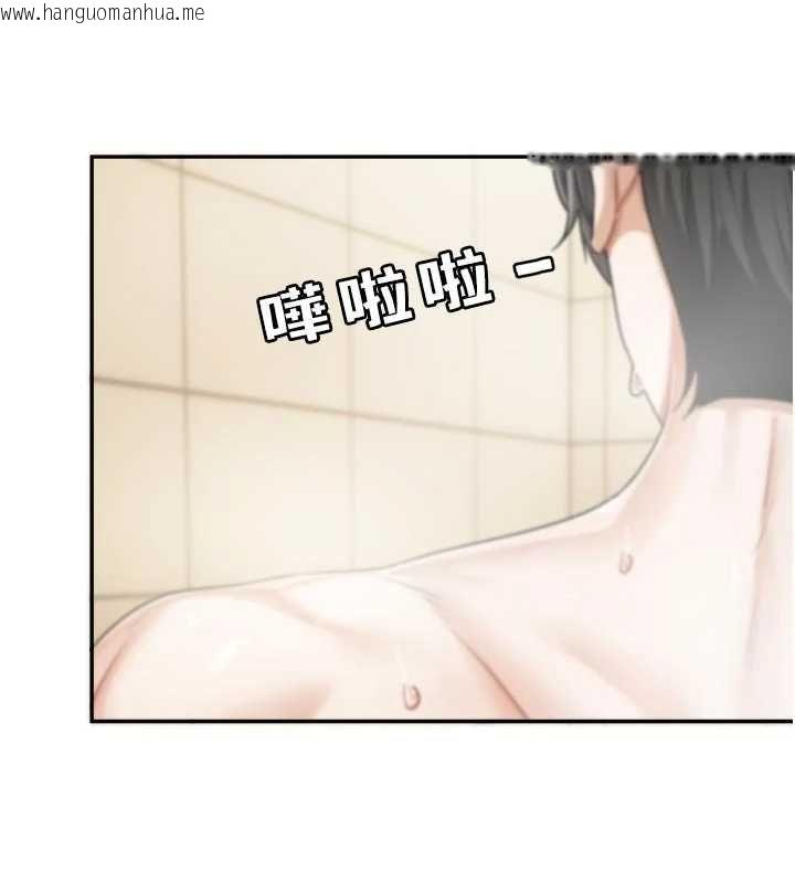 韩国漫画恋爱版本更新中韩漫_恋爱版本更新中-第11话-今天是你先勾引我的在线免费阅读-韩国漫画-第54张图片