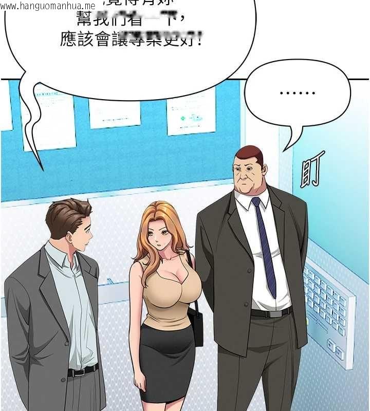 韩国漫画罪爱人妻韩漫_罪爱人妻-第35话-下定决心摆脱跟踪狂在线免费阅读-韩国漫画-第91张图片