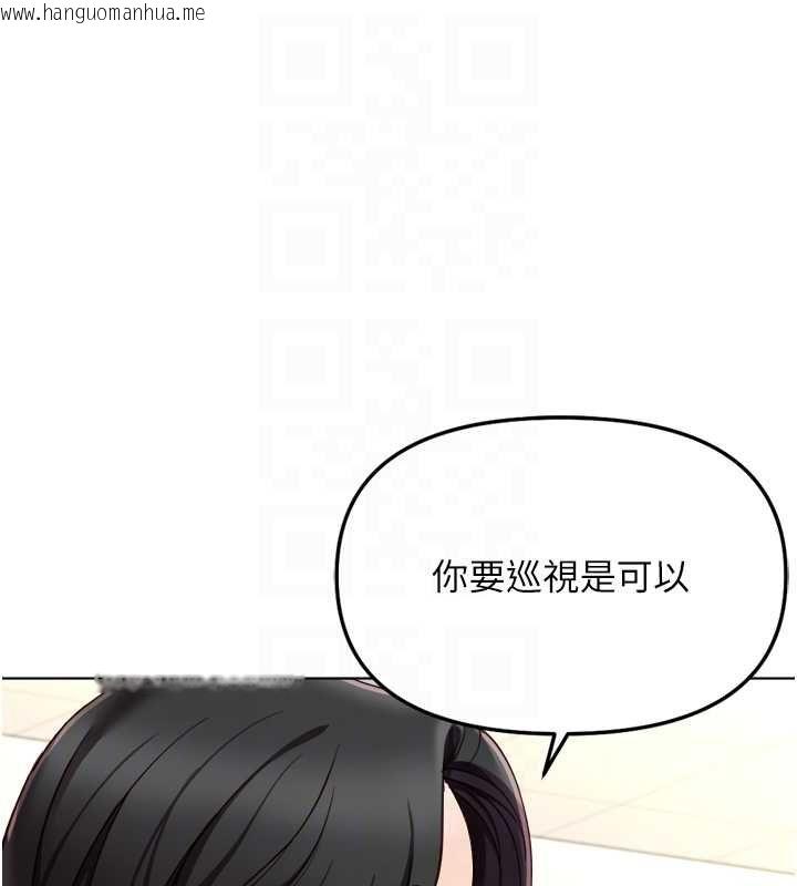 韩国漫画鲁蛇社畜的金手指韩漫_鲁蛇社畜的金手指-第73话-跟秘书的办公室SM在线免费阅读-韩国漫画-第107张图片
