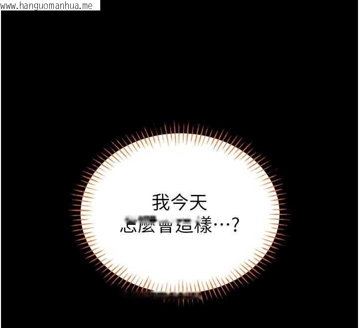 韩国漫画馆长是大野狼韩漫_馆长是大野狼-第21话-在透明状态下攻略何宥娜在线免费阅读-韩国漫画-第101张图片