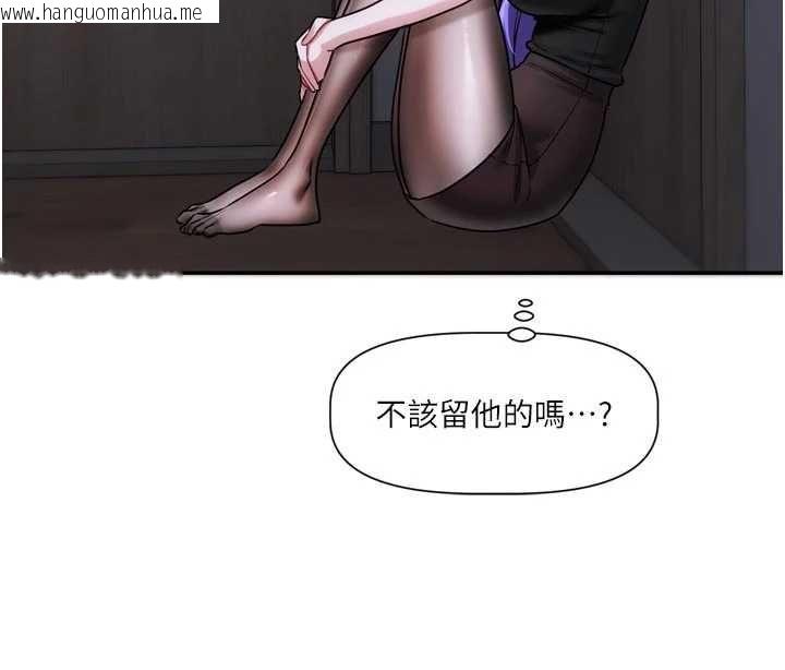 韩国漫画恋爱版本更新中韩漫_恋爱版本更新中-第11话-今天是你先勾引我的在线免费阅读-韩国漫画-第56张图片