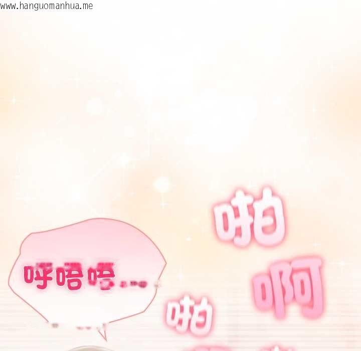 韩国漫画夫妇游戏/夫妇挑战赛韩漫_夫妇游戏/夫妇挑战赛-第79话在线免费阅读-韩国漫画-第122张图片