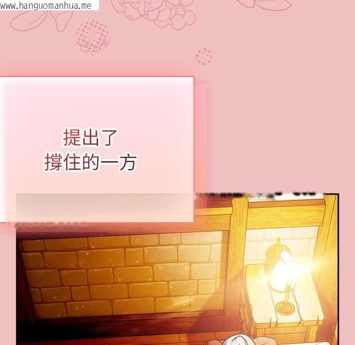韩国漫画男人稀缺的异世界/当前女友变成异世界独裁者韩漫_男人稀缺的异世界/当前女友变成异世界独裁者-第37话在线免费阅读-韩国漫画-第64张图片