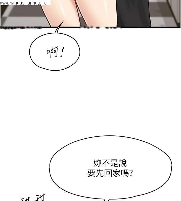 韩国漫画女友不能说的事韩漫_女友不能说的事-第15话-要在学校里做?在线免费阅读-韩国漫画-第27张图片
