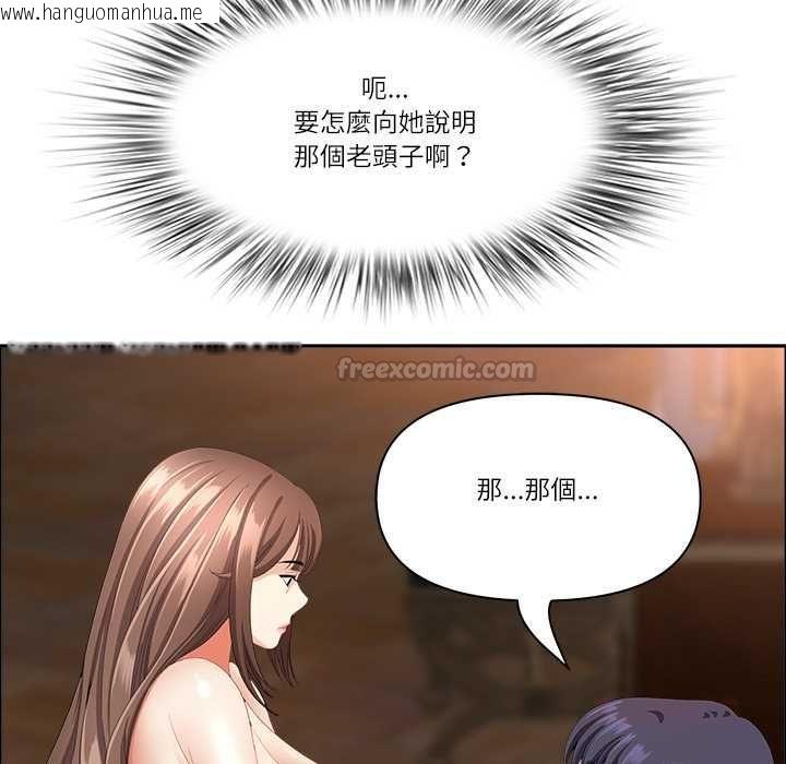韩国漫画最强男人/天降奇迹韩漫_最强男人/天降奇迹-第76话在线免费阅读-韩国漫画-第120张图片