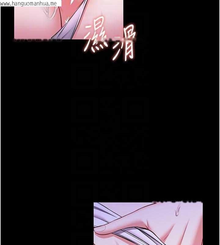 韩国漫画馆长是大野狼韩漫_馆长是大野狼-第21话-在透明状态下攻略何宥娜在线免费阅读-韩国漫画-第112张图片