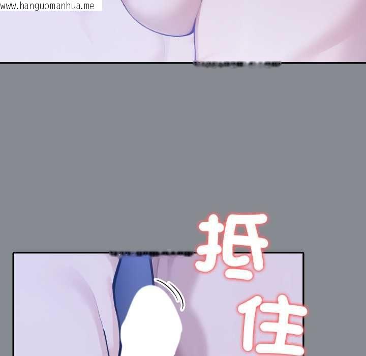 韩国漫画夫妇游戏/夫妇挑战赛韩漫_夫妇游戏/夫妇挑战赛-第79话在线免费阅读-韩国漫画-第43张图片