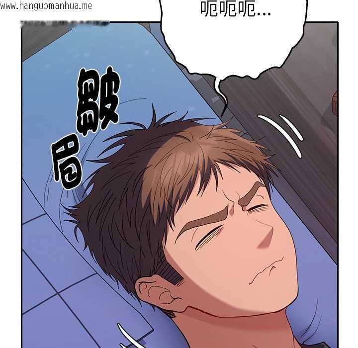 韩国漫画她们教会我的事/全员交往中韩漫_她们教会我的事/全员交往中-第34话在线免费阅读-韩国漫画-第133张图片