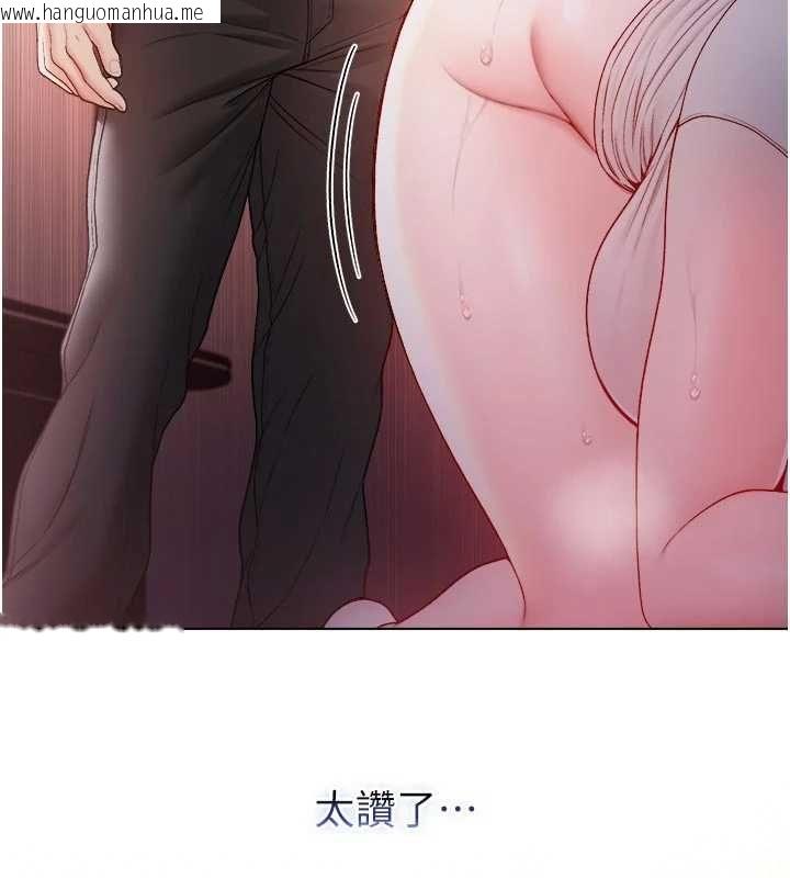 韩国漫画不纯吸血鬼韩漫_不纯吸血鬼-第19话-激起征服欲的火辣身材在线免费阅读-韩国漫画-第108张图片