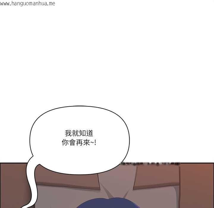 韩国漫画最强男人/天降奇迹韩漫_最强男人/天降奇迹-第76话在线免费阅读-韩国漫画-第99张图片
