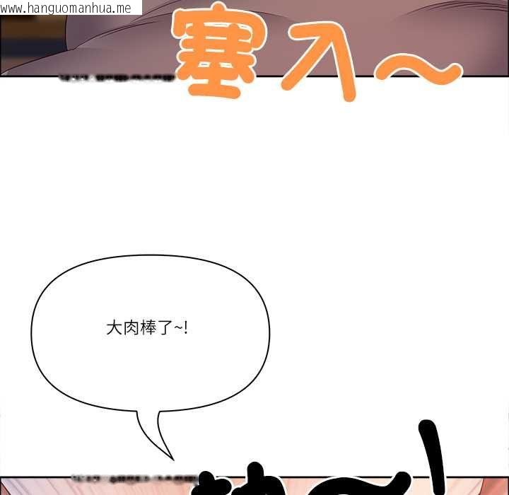 韩国漫画最强男人/天降奇迹韩漫_最强男人/天降奇迹-第76话在线免费阅读-韩国漫画-第152张图片