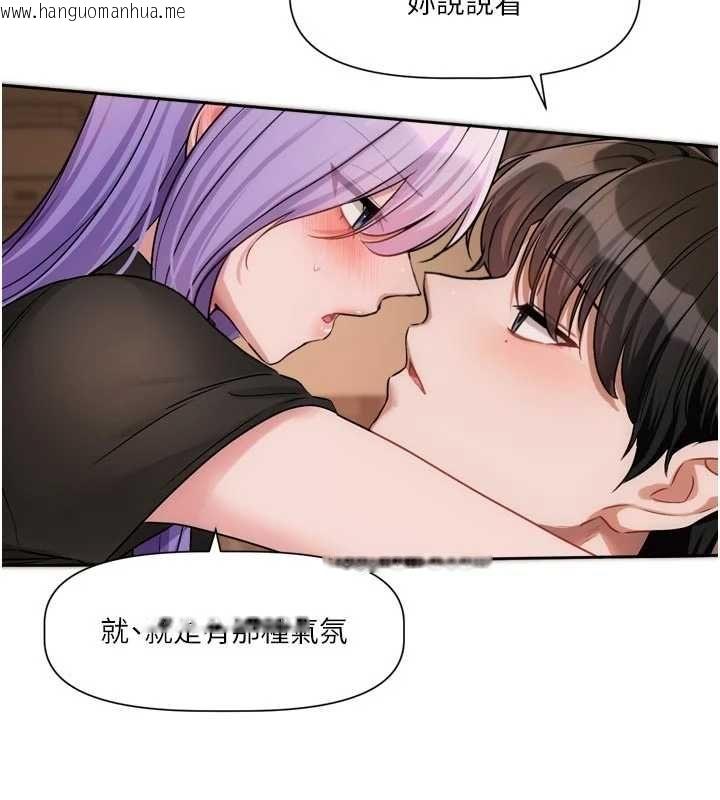 韩国漫画恋爱版本更新中韩漫_恋爱版本更新中-第11话-今天是你先勾引我的在线免费阅读-韩国漫画-第106张图片