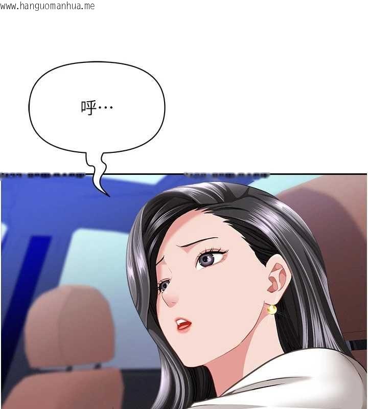 韩国漫画罪爱人妻韩漫_罪爱人妻-第35话-下定决心摆脱跟踪狂在线免费阅读-韩国漫画-第26张图片