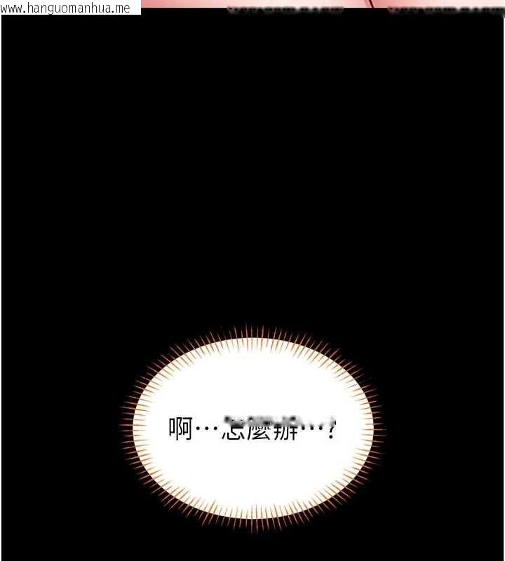 韩国漫画馆长是大野狼韩漫_馆长是大野狼-第21话-在透明状态下攻略何宥娜在线免费阅读-韩国漫画-第73张图片