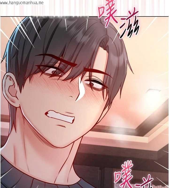 韩国漫画不纯吸血鬼韩漫_不纯吸血鬼-第19话-激起征服欲的火辣身材在线免费阅读-韩国漫画-第123张图片