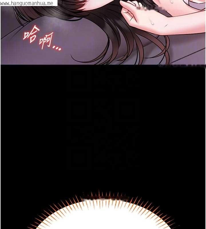 韩国漫画馆长是大野狼韩漫_馆长是大野狼-第21话-在透明状态下攻略何宥娜在线免费阅读-韩国漫画-第85张图片
