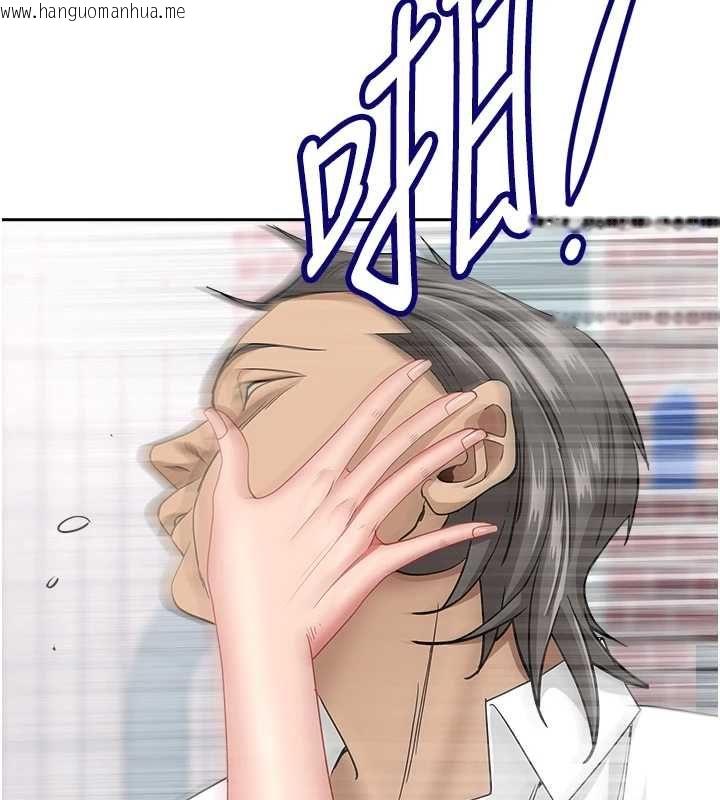 韩国漫画罪爱人妻韩漫_罪爱人妻-第35话-下定决心摆脱跟踪狂在线免费阅读-韩国漫画-第141张图片