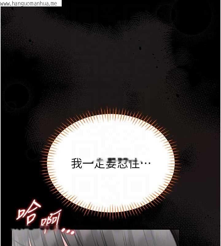 韩国漫画馆长是大野狼韩漫_馆长是大野狼-第21话-在透明状态下攻略何宥娜在线免费阅读-韩国漫画-第51张图片