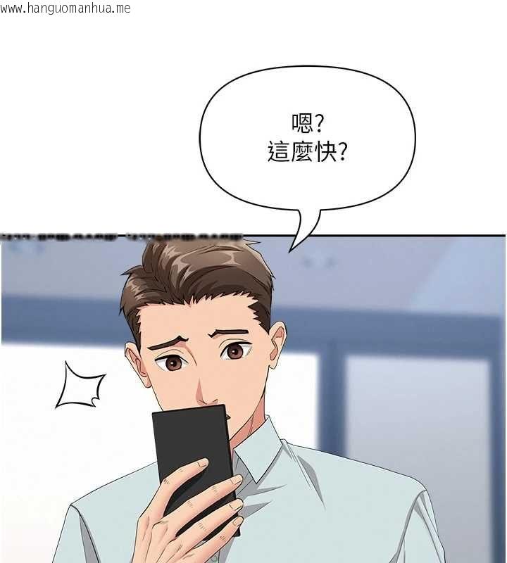 韩国漫画罪爱人妻韩漫_罪爱人妻-第35话-下定决心摆脱跟踪狂在线免费阅读-韩国漫画-第129张图片