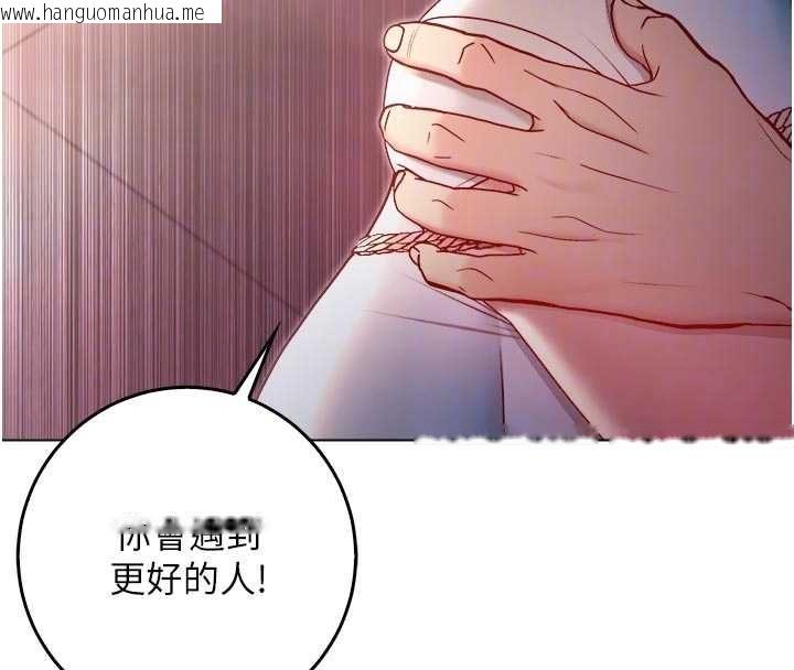韩国漫画不纯吸血鬼韩漫_不纯吸血鬼-第19话-激起征服欲的火辣身材在线免费阅读-韩国漫画-第22张图片