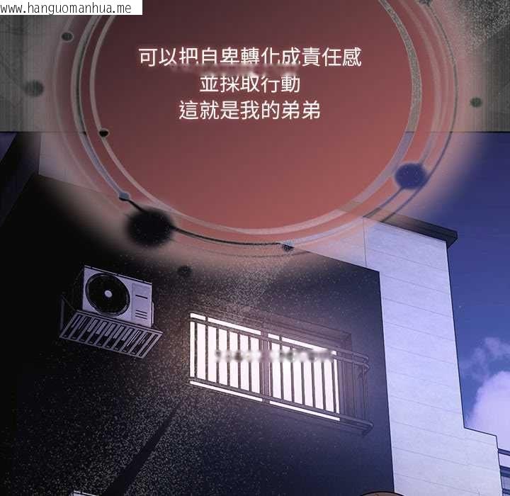 韩国漫画幸福来得太突然/突然成为公寓管理员韩漫_幸福来得太突然/突然成为公寓管理员-第75话在线免费阅读-韩国漫画-第49张图片