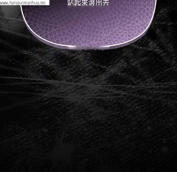 韩国漫画幸福来得太突然/突然成为公寓管理员韩漫_幸福来得太突然/突然成为公寓管理员-第75话在线免费阅读-韩国漫画-第152张图片
