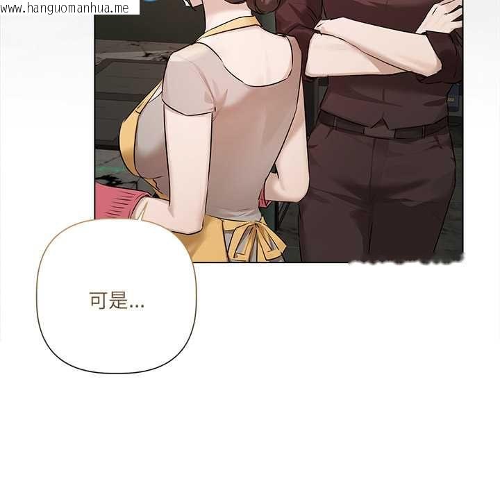 韩国漫画契约的代价/要命的契约韩漫_契约的代价/要命的契约-第29话在线免费阅读-韩国漫画-第98张图片