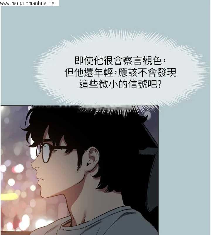 韩国漫画不要恋爱要打砲韩漫_不要恋爱要打砲-第45话-请室长帮我在线免费阅读-韩国漫画-第48张图片