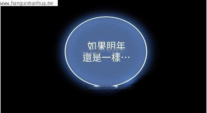 韩国漫画与生巨来韩漫_与生巨来-第26话-按摩店的第一位客人在线免费阅读-韩国漫画-第99张图片