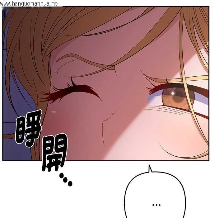 韩国漫画她们教会我的事/全员交往中韩漫_她们教会我的事/全员交往中-第34话在线免费阅读-韩国漫画-第110张图片