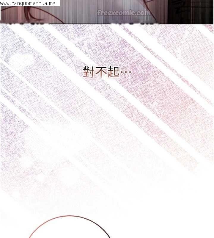 韩国漫画不纯吸血鬼韩漫_不纯吸血鬼-第19话-激起征服欲的火辣身材在线免费阅读-韩国漫画-第180张图片