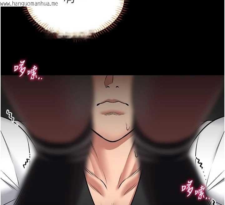 韩国漫画馆长是大野狼韩漫_馆长是大野狼-第21话-在透明状态下攻略何宥娜在线免费阅读-韩国漫画-第36张图片