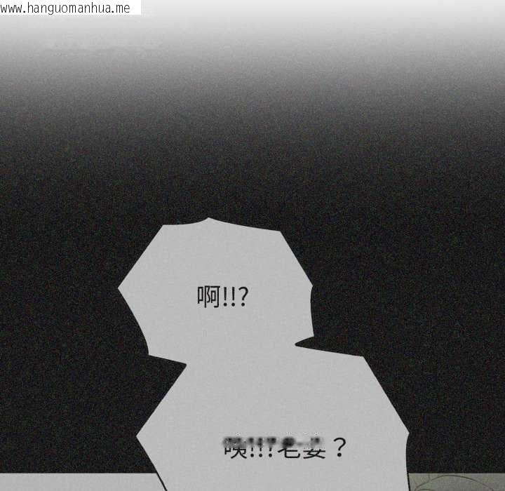 韩国漫画夫妇游戏/夫妇挑战赛韩漫_夫妇游戏/夫妇挑战赛-第79话在线免费阅读-韩国漫画-第106张图片