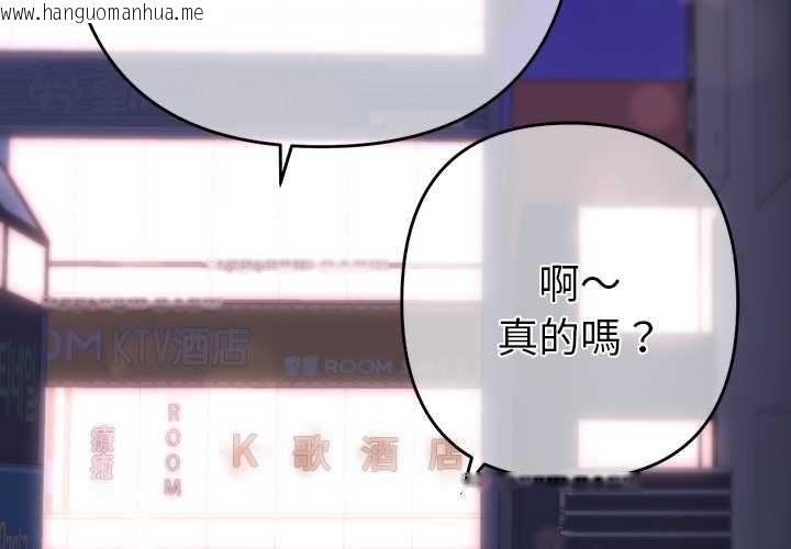 韩国漫画她们教会我的事/全员交往中韩漫_她们教会我的事/全员交往中-第34话在线免费阅读-韩国漫画-第3张图片