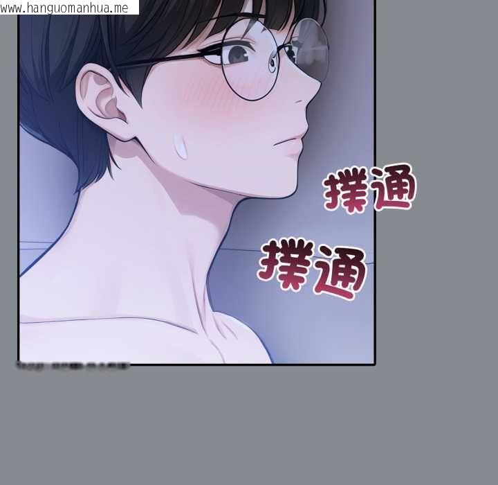 韩国漫画夫妇游戏/夫妇挑战赛韩漫_夫妇游戏/夫妇挑战赛-第79话在线免费阅读-韩国漫画-第11张图片