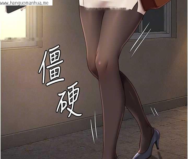 韩国漫画鲁蛇社畜的金手指韩漫_鲁蛇社畜的金手指-第73话-跟秘书的办公室SM在线免费阅读-韩国漫画-第37张图片
