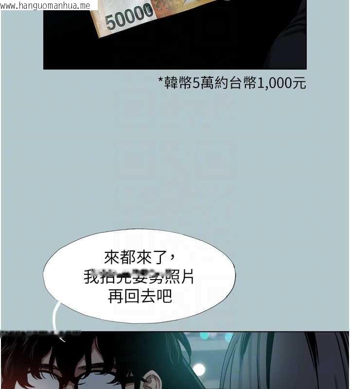 韩国漫画不要恋爱要打砲韩漫_不要恋爱要打砲-第45话-请室长帮我在线免费阅读-韩国漫画-第52张图片