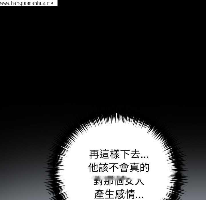 韩国漫画夫妇游戏/夫妇挑战赛韩漫_夫妇游戏/夫妇挑战赛-第79话在线免费阅读-韩国漫画-第38张图片