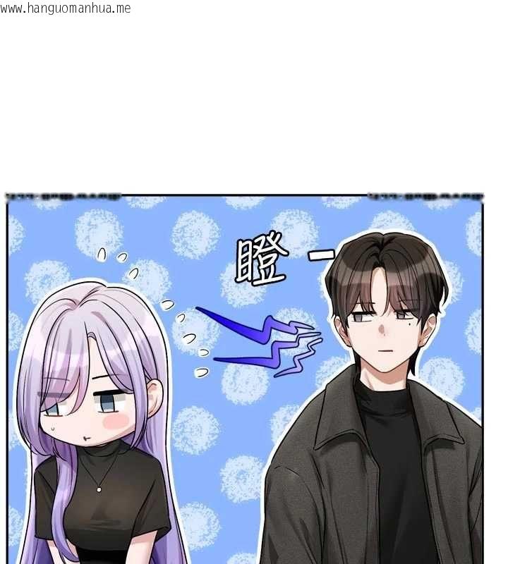 韩国漫画恋爱版本更新中韩漫_恋爱版本更新中-第11话-今天是你先勾引我的在线免费阅读-韩国漫画-第10张图片