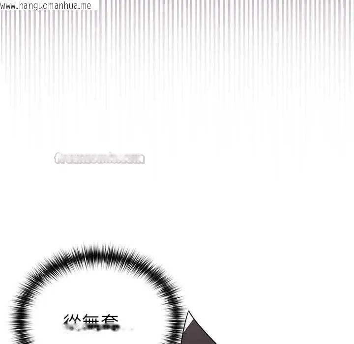 韩国漫画野兽的王国/野兽的乐章韩漫_野兽的王国/野兽的乐章-第25话在线免费阅读-韩国漫画-第135张图片