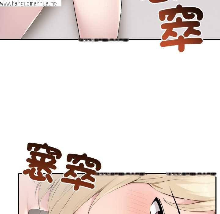 韩国漫画夫妇游戏/夫妇挑战赛韩漫_夫妇游戏/夫妇挑战赛-第79话在线免费阅读-韩国漫画-第100张图片