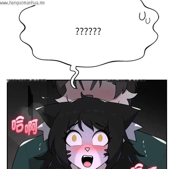 韩国漫画野兽的王国/野兽的乐章韩漫_野兽的王国/野兽的乐章-第25话在线免费阅读-韩国漫画-第34张图片
