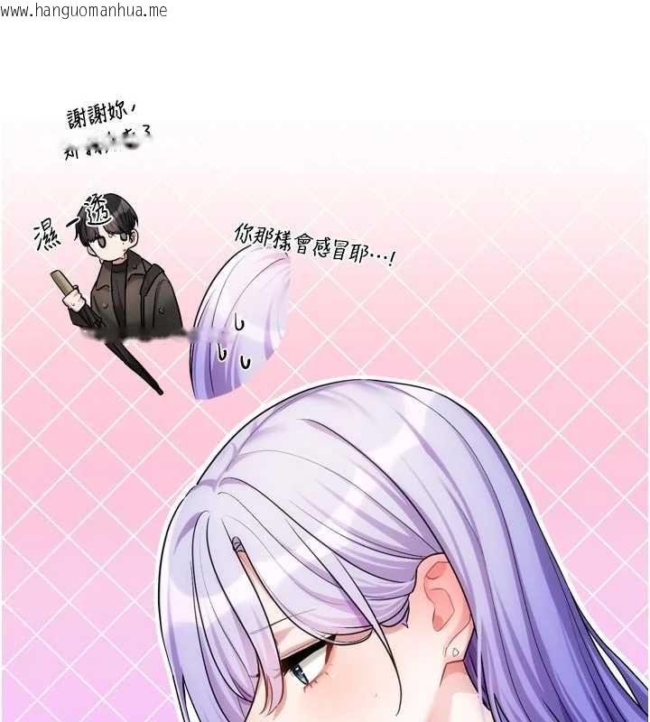 韩国漫画恋爱版本更新中韩漫_恋爱版本更新中-第11话-今天是你先勾引我的在线免费阅读-韩国漫画-第57张图片