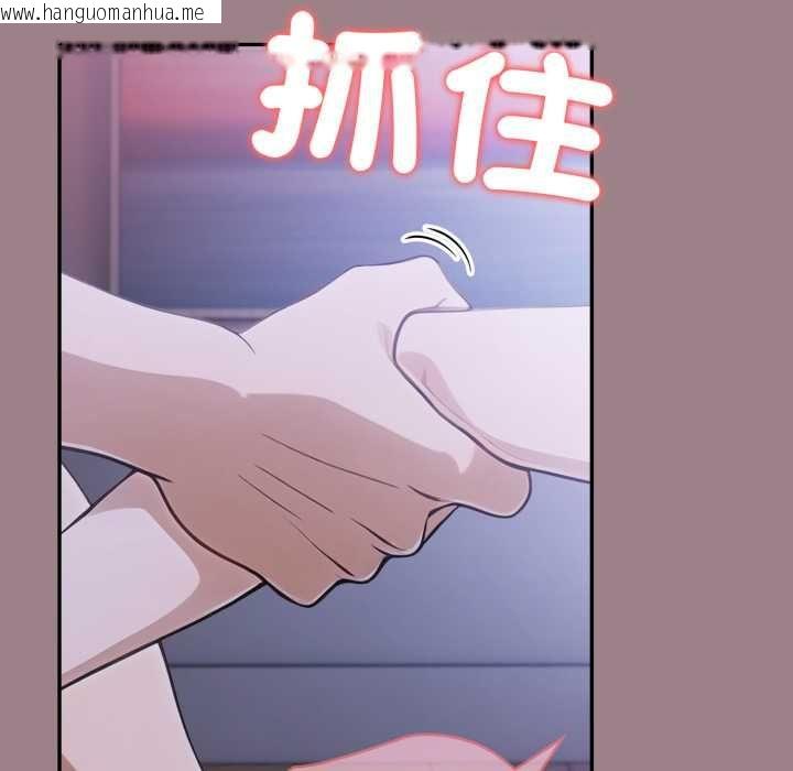 韩国漫画夫妇游戏/夫妇挑战赛韩漫_夫妇游戏/夫妇挑战赛-第79话在线免费阅读-韩国漫画-第80张图片
