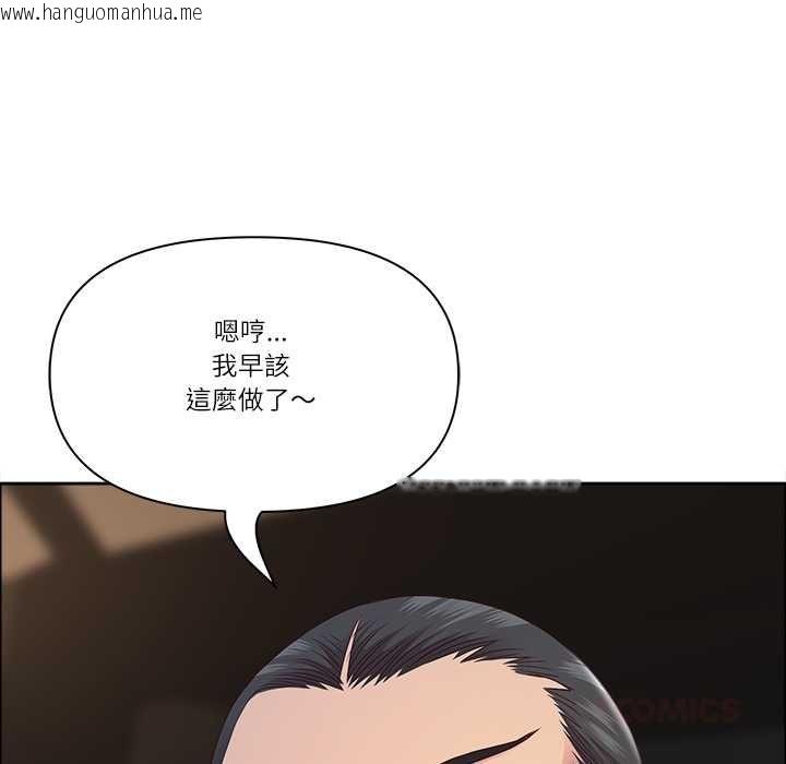 韩国漫画最强男人/天降奇迹韩漫_最强男人/天降奇迹-第76话在线免费阅读-韩国漫画-第57张图片